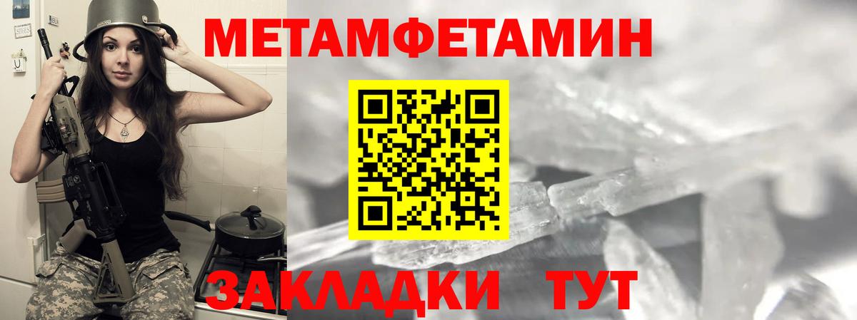 Ахтубинск  Amphetamine VHQ    как зайти  Вход с VPN  АМФ 