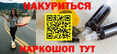 кокаин Вязьма