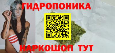 каннабис Вязники