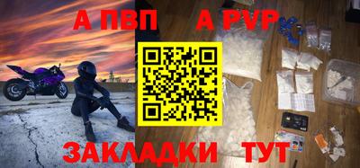 mix Вышний Волочёк