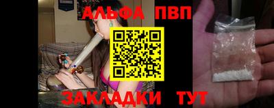 кокаин Вязьма