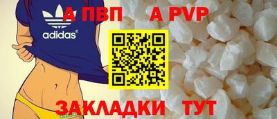 кокаин Вязьма