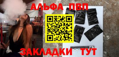 mix Вышний Волочёк