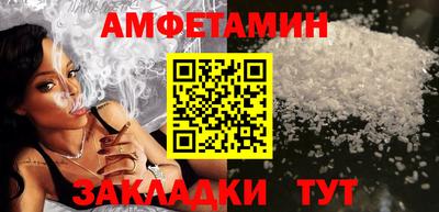 кокаин Вязьма