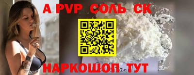 mix Вышний Волочёк