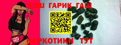каннабис Вязники
