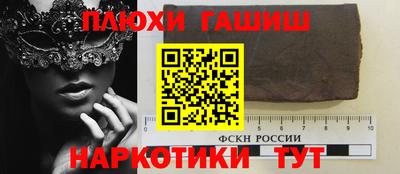 кокаин Вязьма