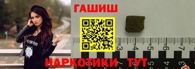 кокаин Вязьма