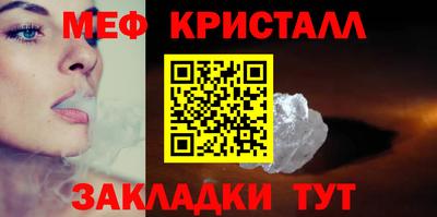 mix Вышний Волочёк