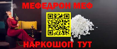 кокаин Вязьма