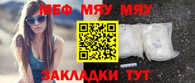 кокаин Вязьма