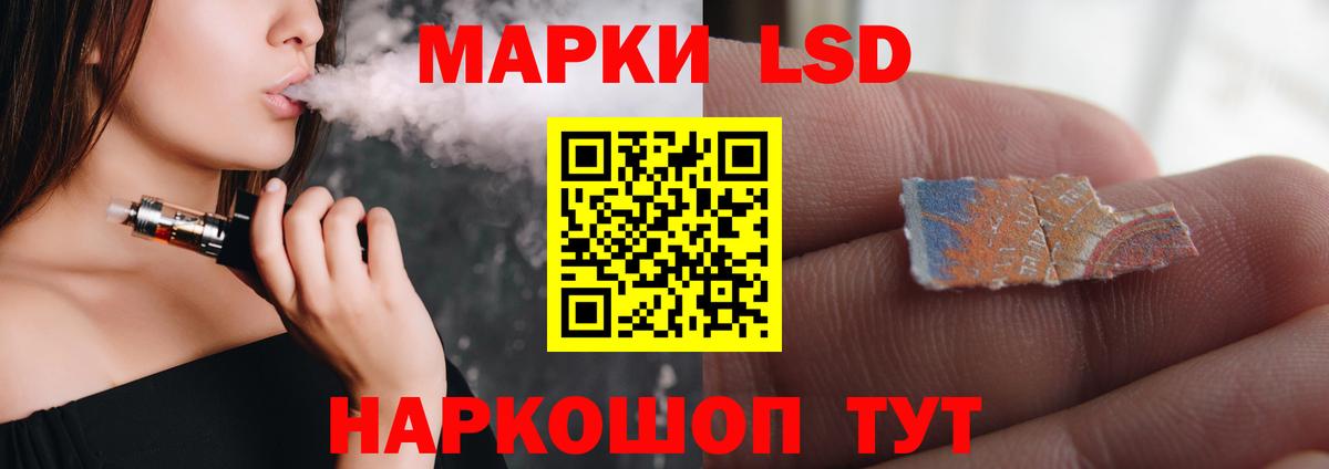 ЛСД экстази ecstasy Ахтубинск