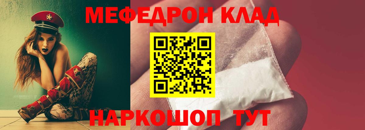 Мефедрон 4 MMC  Вход с VPN  Ахтубинск  blacksprut ССЫЛКА  МЯУ-МЯУ 4 MMC 