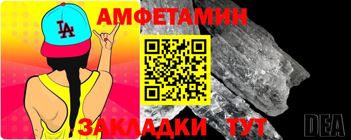 Ахтубинск  Первитин витя  Вход с VPN  Первитин витя 