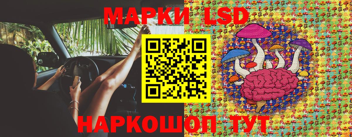 Ахтубинск  Марки 25I-NBOMe 1,8мг  Марки N-bome  Вход с VPN 